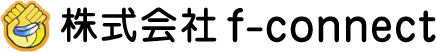 株式会社f-connect | 介護管理職育成を中心とした福祉運営アドバイザー事業、委託販売、相談支援事業